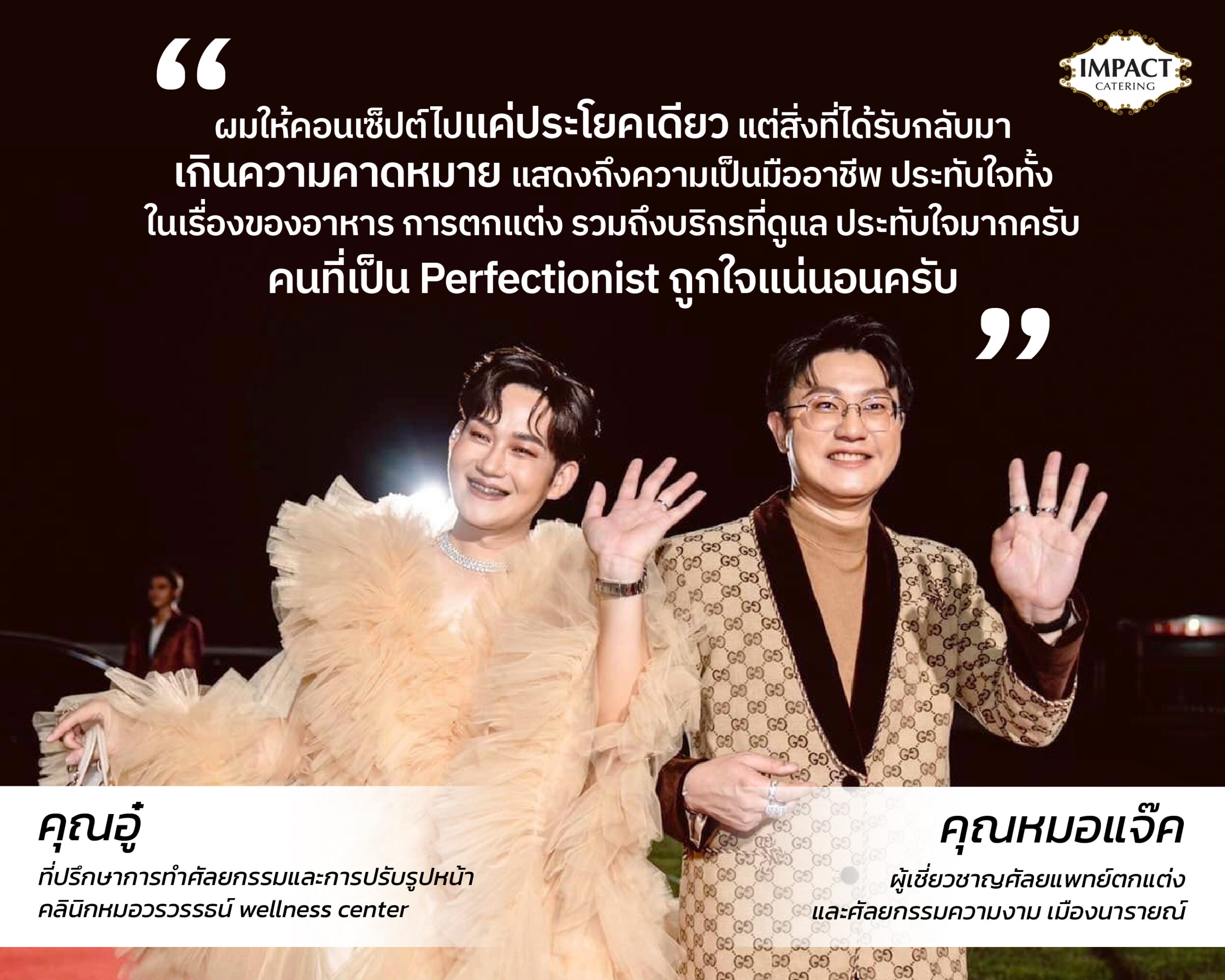 คุณธนพล วิริยะกุล